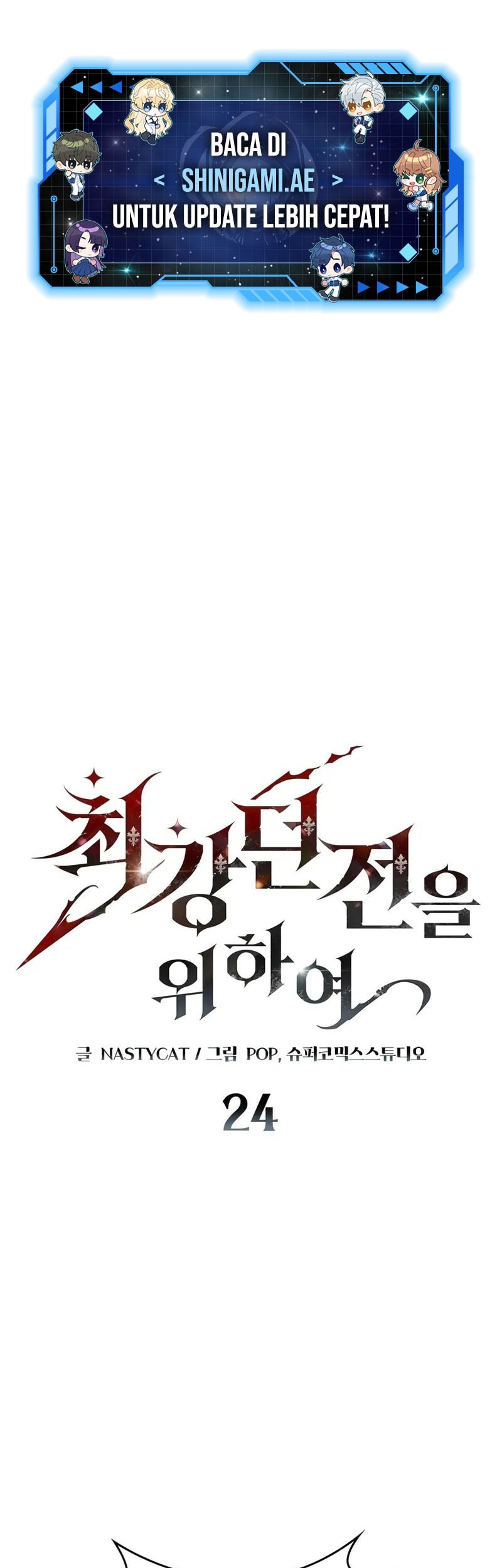 Dungeon Architect Bab 24 halaman 1