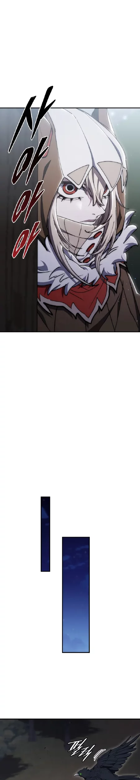 Dungeon Architect chapter 45 halaman 32