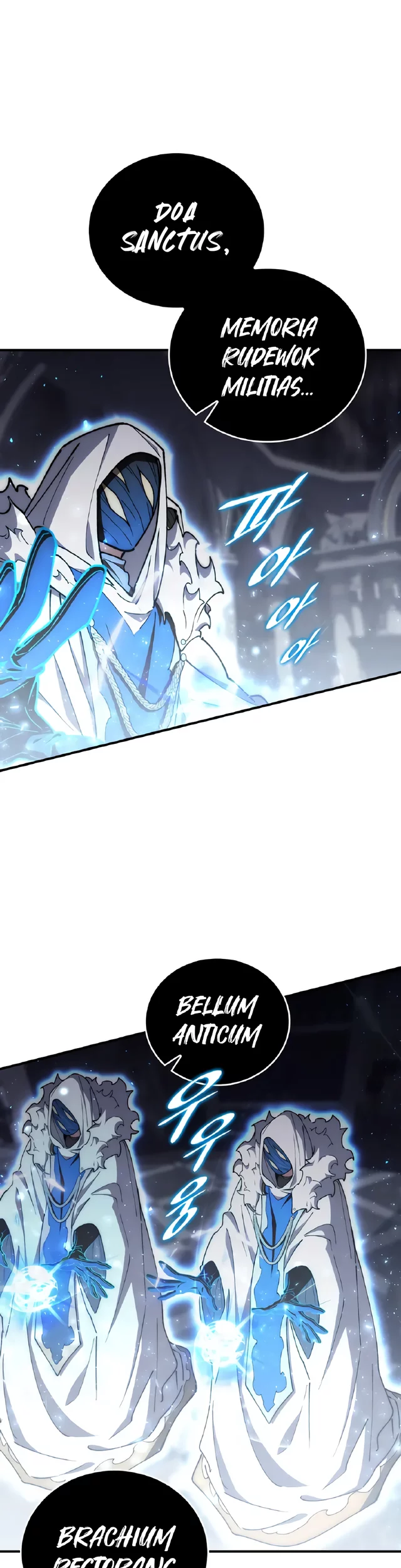 Dungeon Architect chapter 48 halaman 25