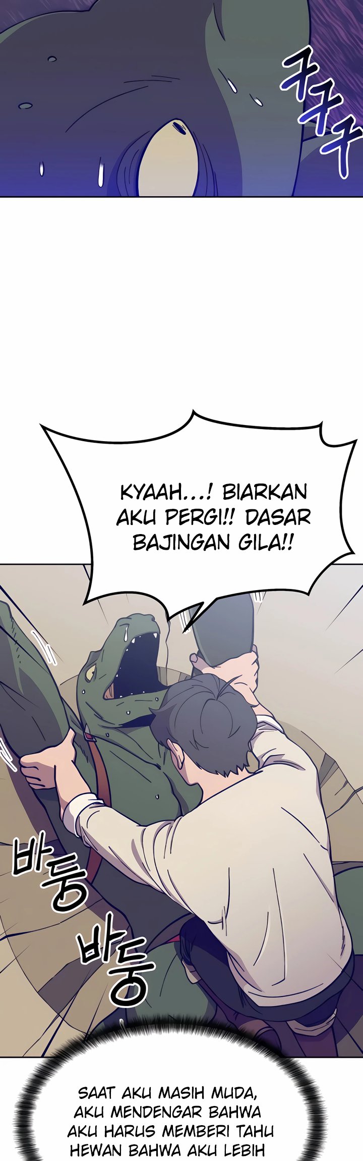 Dungeon Athlete Bab 04 halaman 24