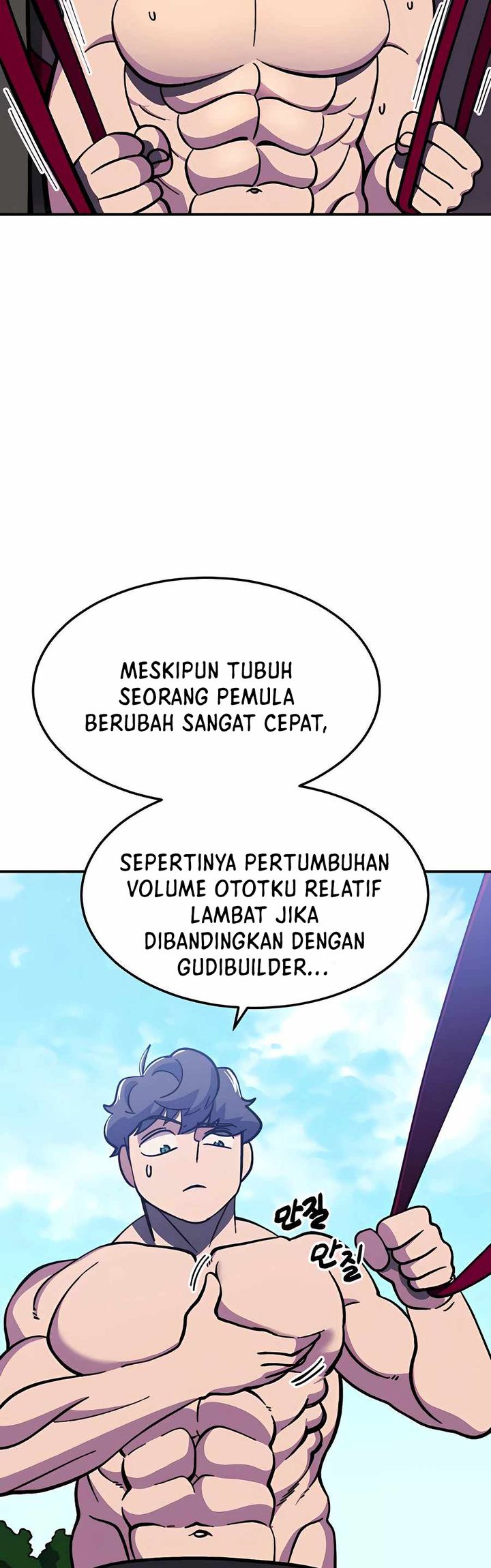 Dungeon Athlete Bab 09 halaman 15
