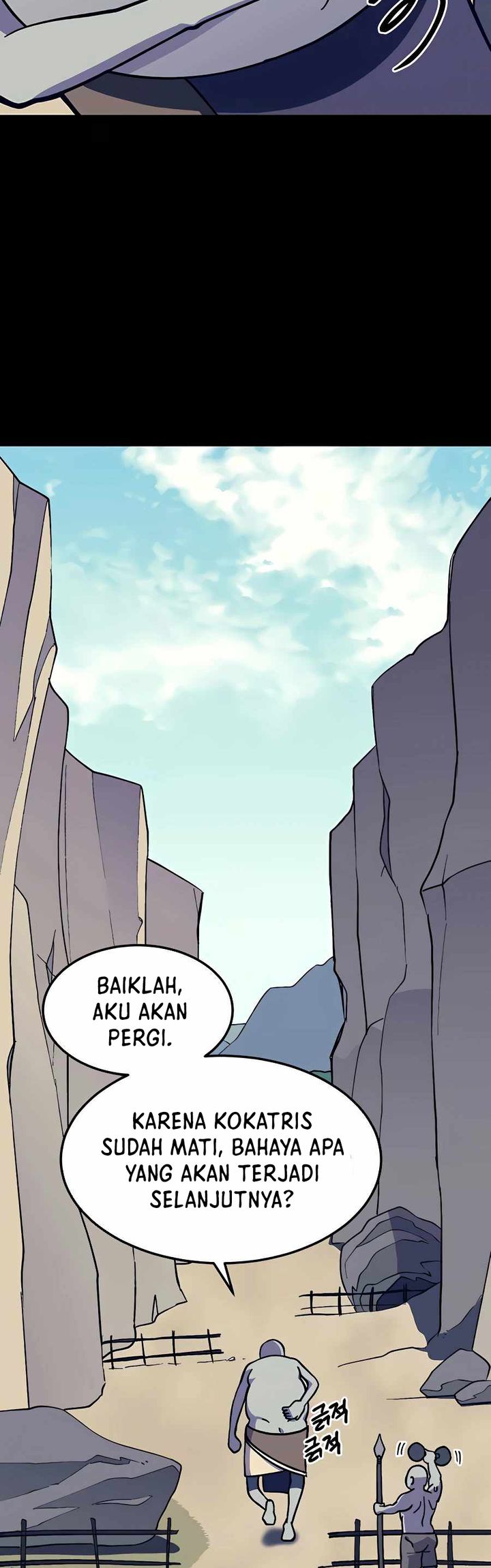 Dungeon Athlete Bab 10 halaman 17