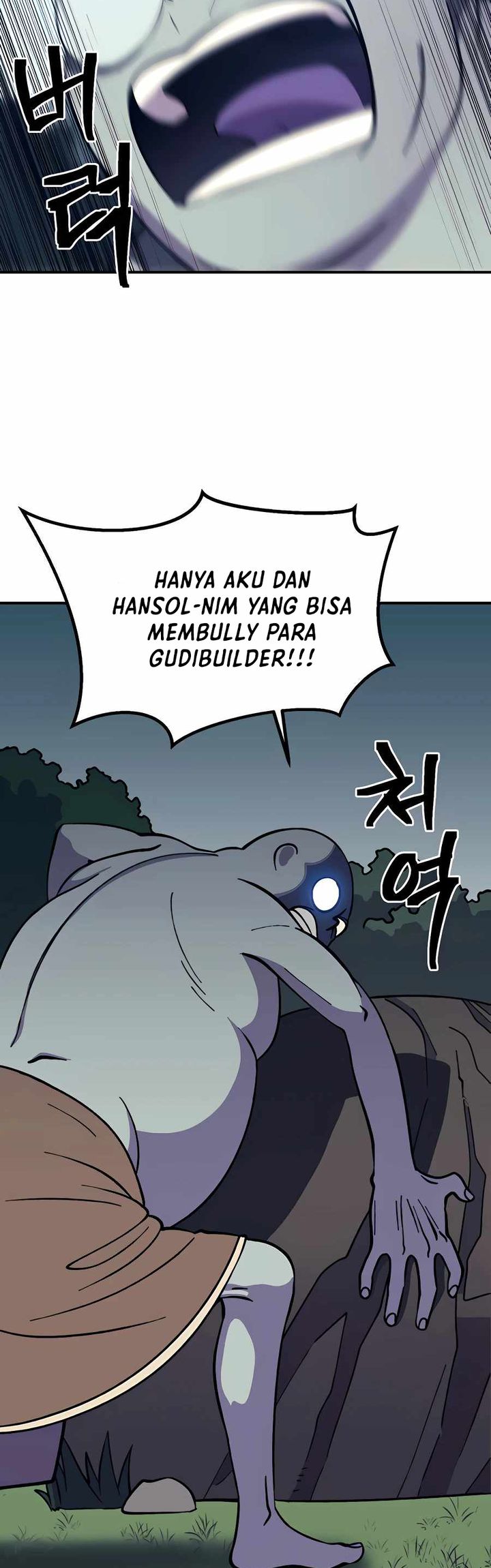 Dungeon Athlete Bab 10 halaman 20