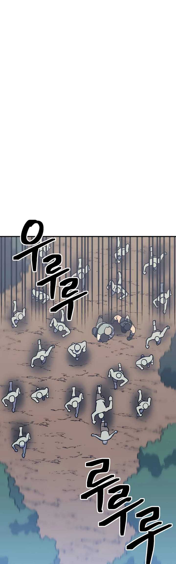 Dungeon Athlete chapter 11 halaman 3