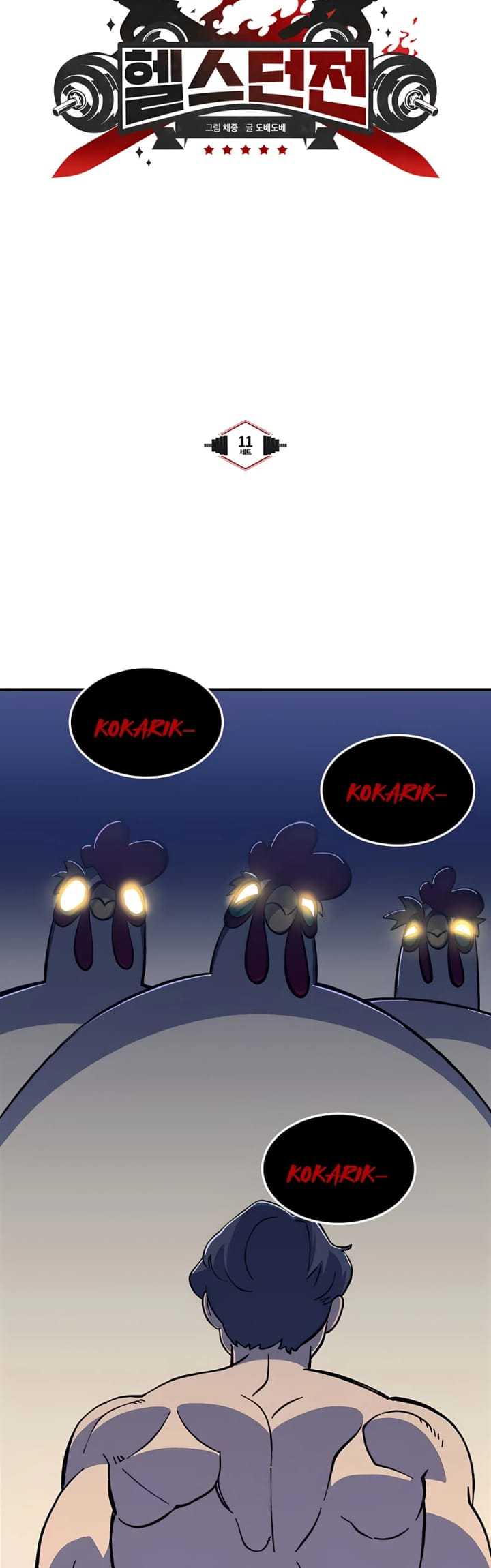 Dungeon Athlete chapter 11 halaman 9