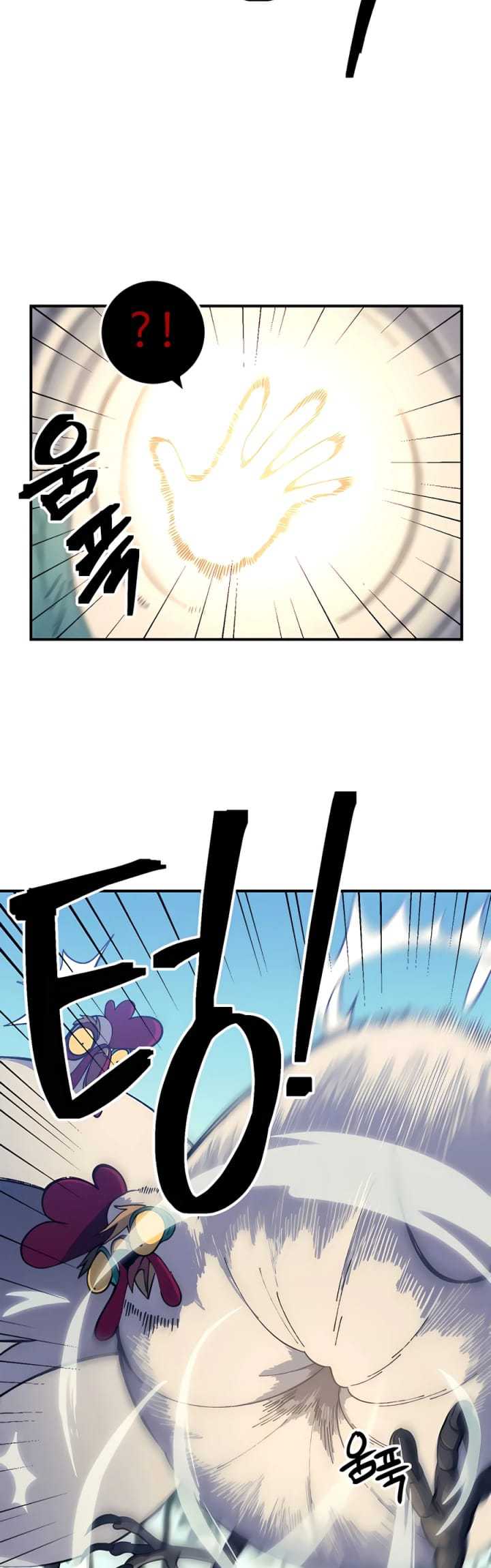 Dungeon Athlete chapter 11 halaman 11