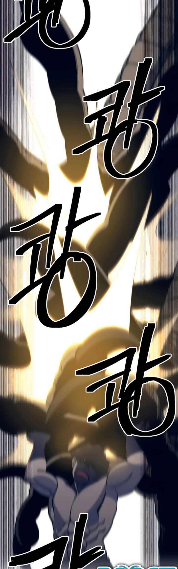 Dungeon Athlete chapter 11 halaman 20