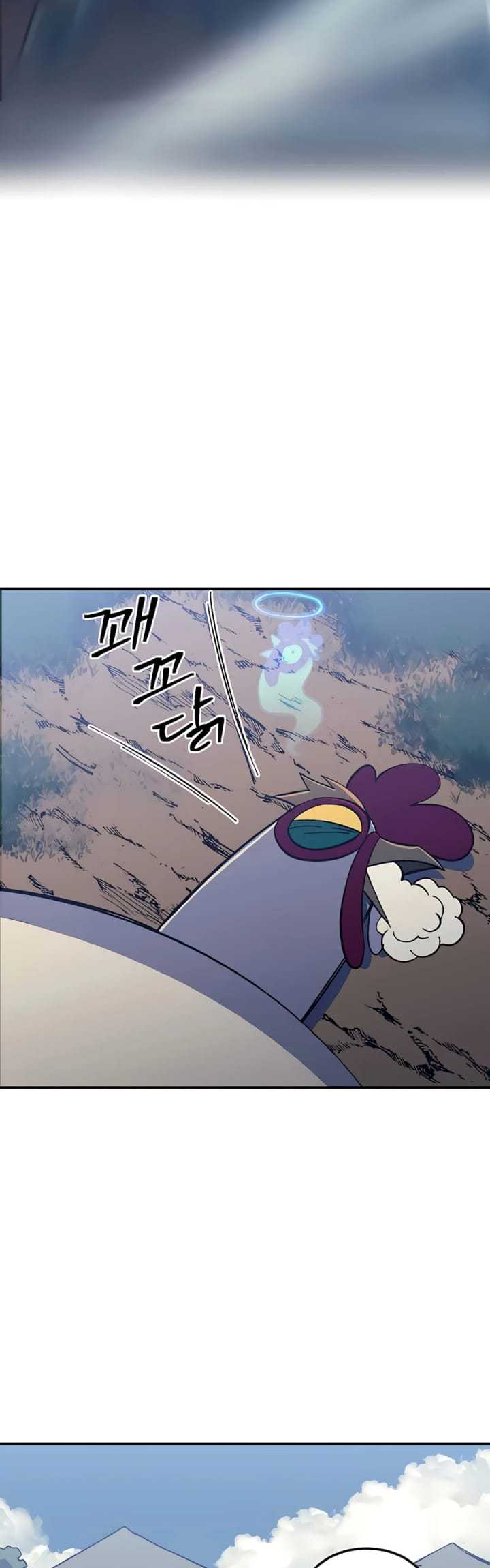 Dungeon Athlete chapter 11 halaman 41