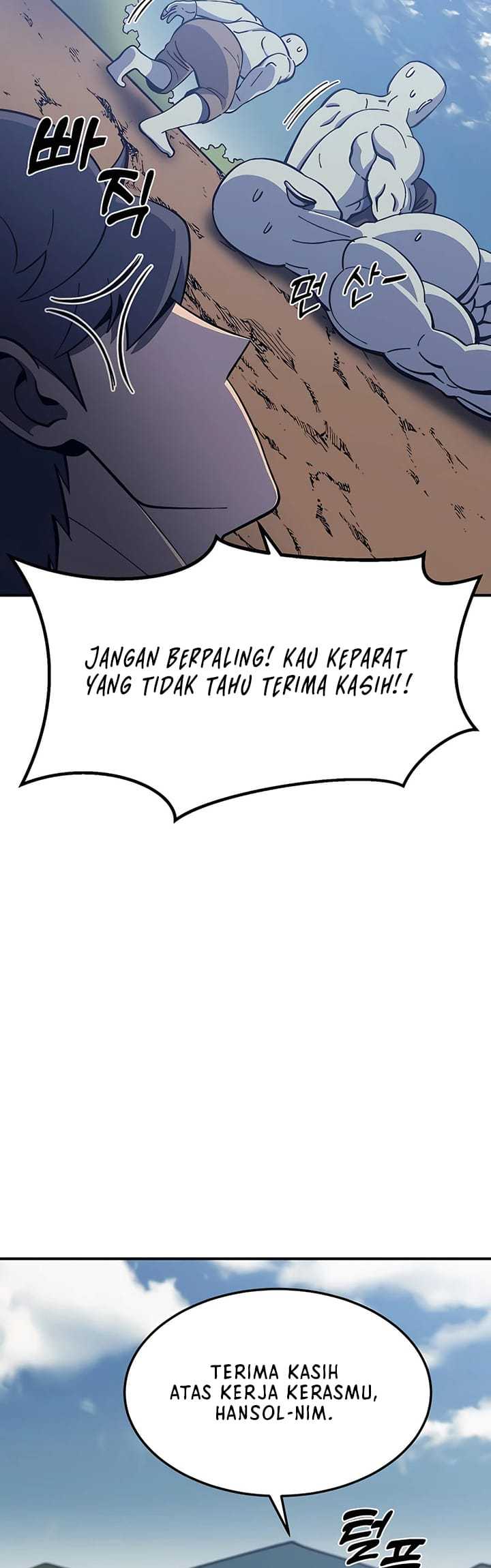 Dungeon Athlete chapter 12 halaman 6