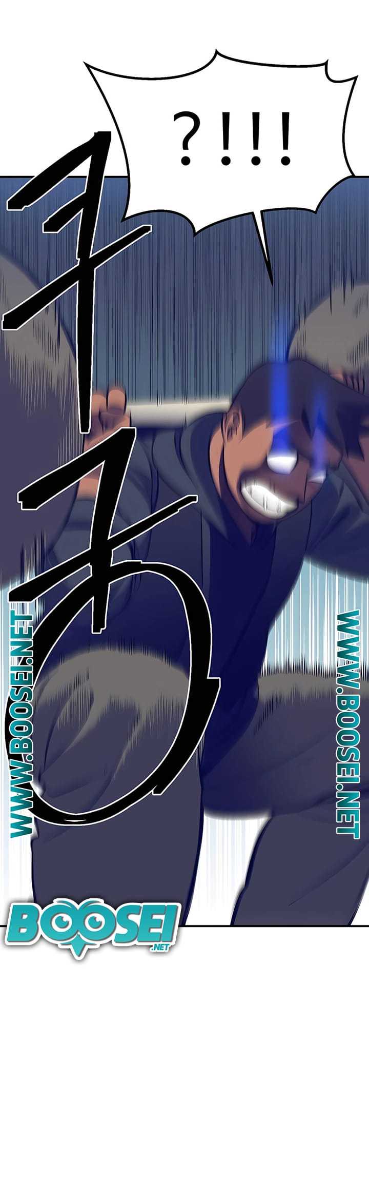 Dungeon Athlete chapter 12 halaman 48