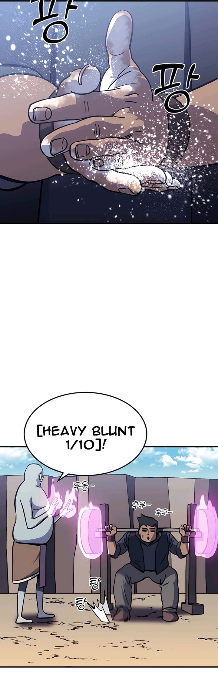 Dungeon Athlete chapter 13 halaman 13