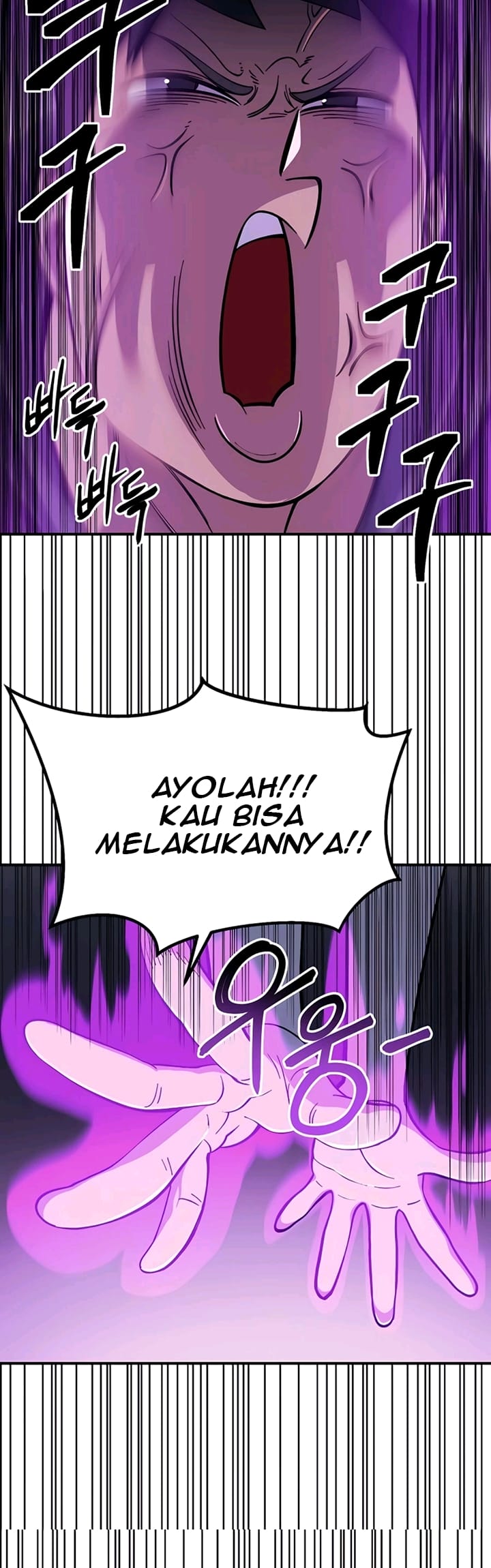 Dungeon Athlete chapter 13 halaman 17