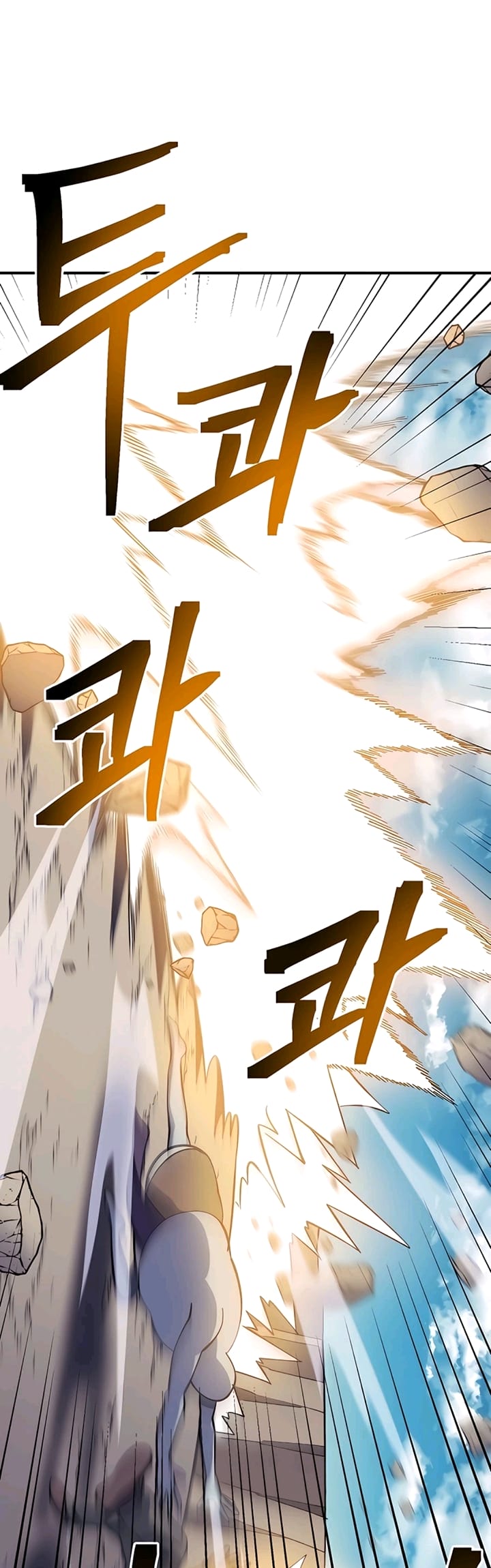 Dungeon Athlete chapter 13 halaman 22