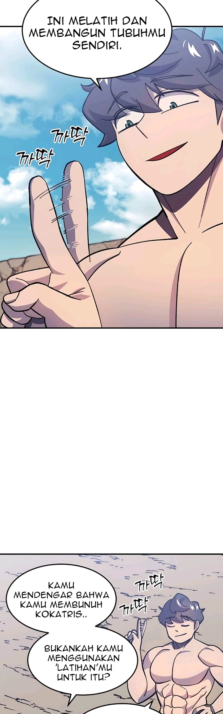Dungeon Athlete chapter 13 halaman 49