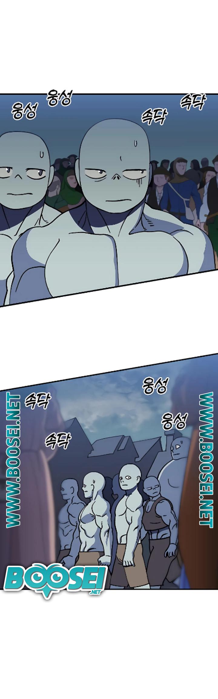 Dungeon Athlete chapter 16 halaman 3