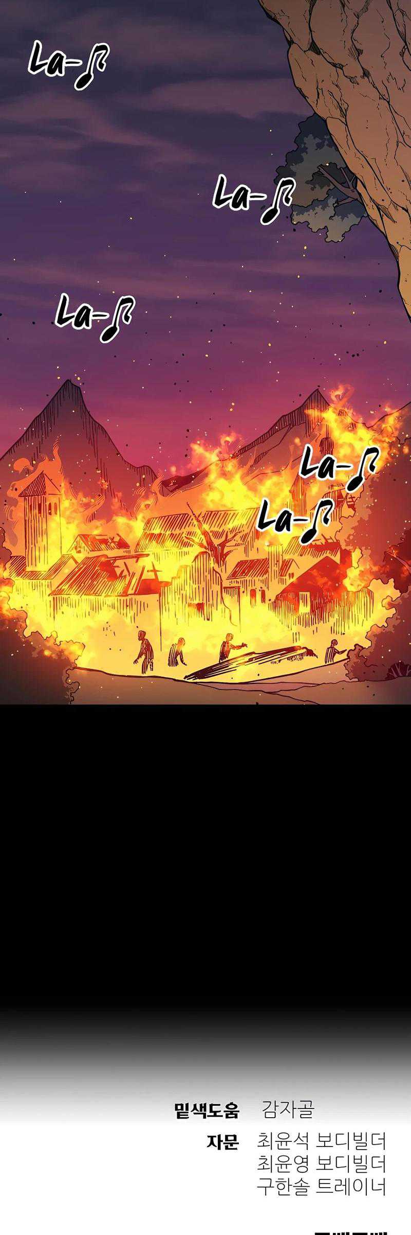 Dungeon Athlete Bab 17 halaman 62