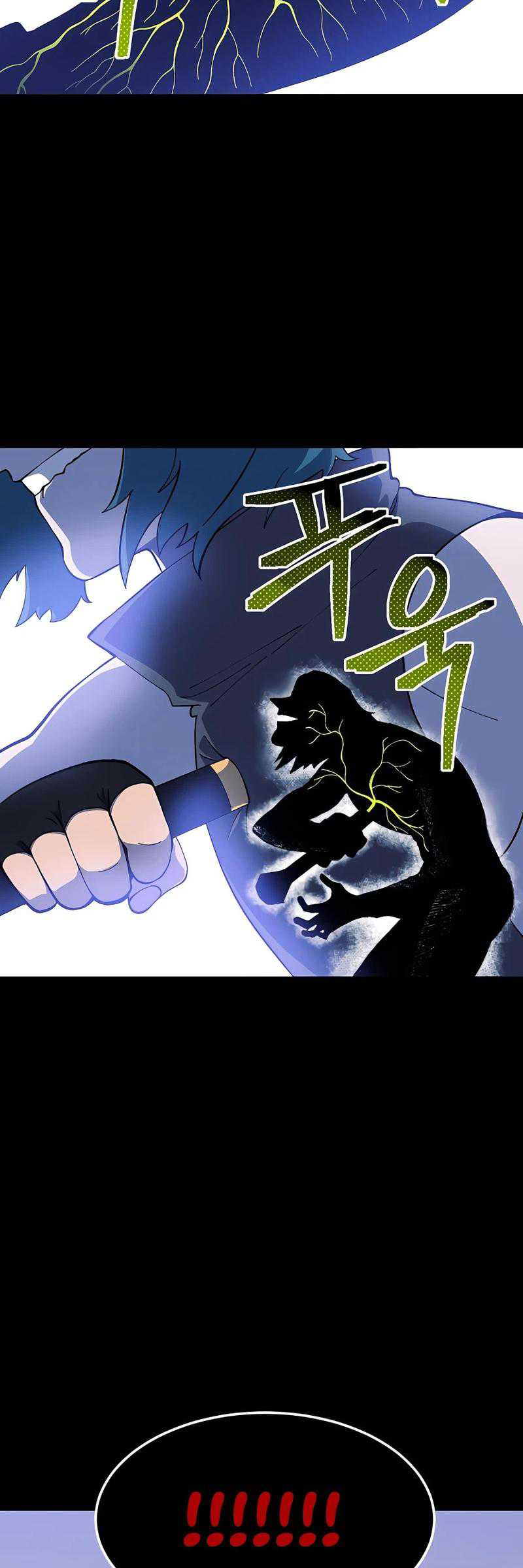 Dungeon Athlete Bab 19 halaman 57