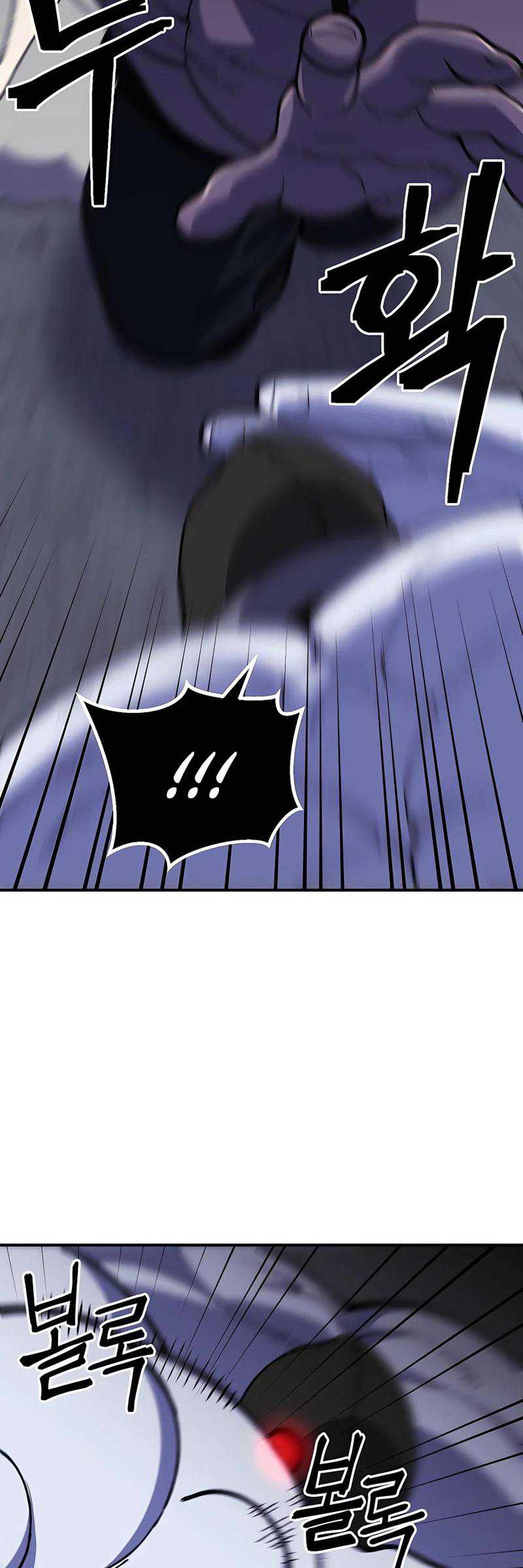 Dungeon Athlete chapter 22 halaman 11