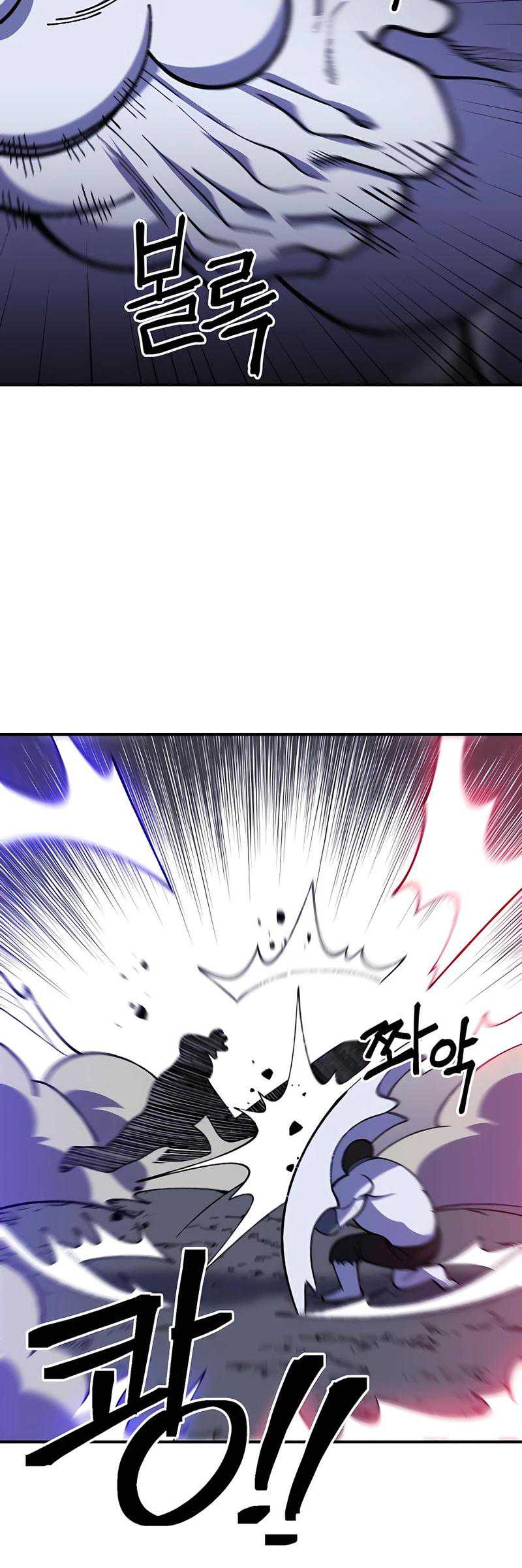 Dungeon Athlete chapter 22 halaman 12