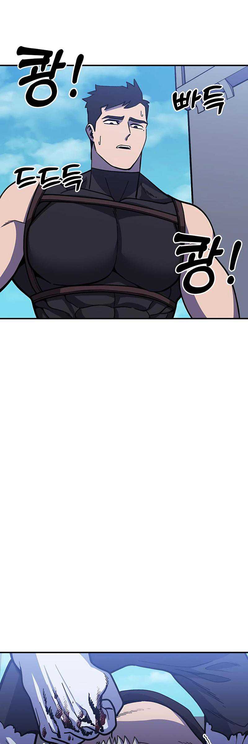 Dungeon Athlete chapter 22 halaman 34