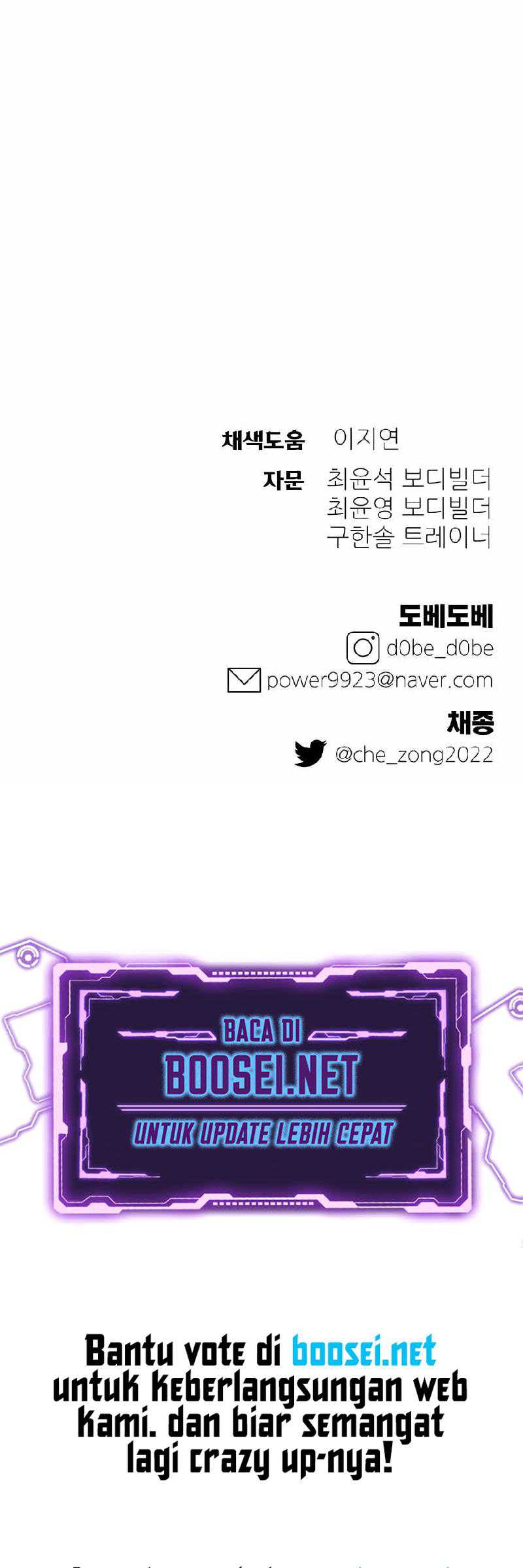 Dungeon Athlete Bab 24 halaman 56