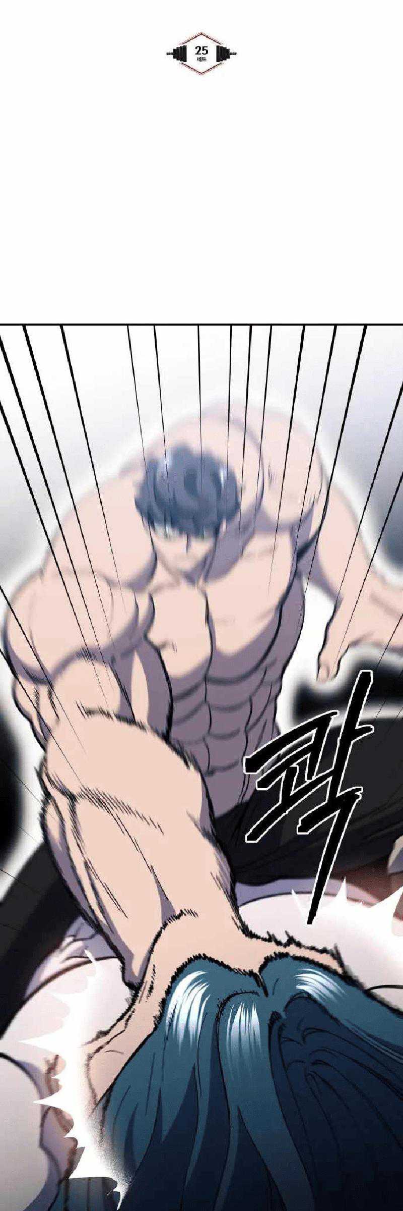 Dungeon Athlete Bab 25 halaman 8