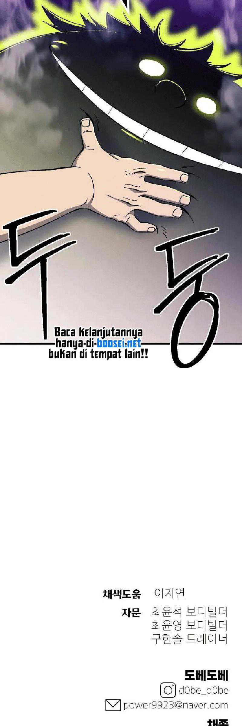 Dungeon Athlete Bab 25 halaman 65