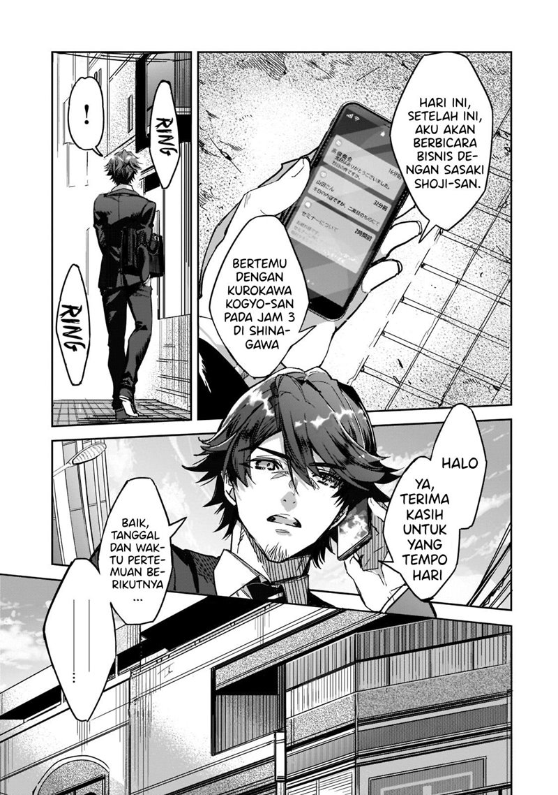 Dungeon Busters Bab 01 halaman 7
