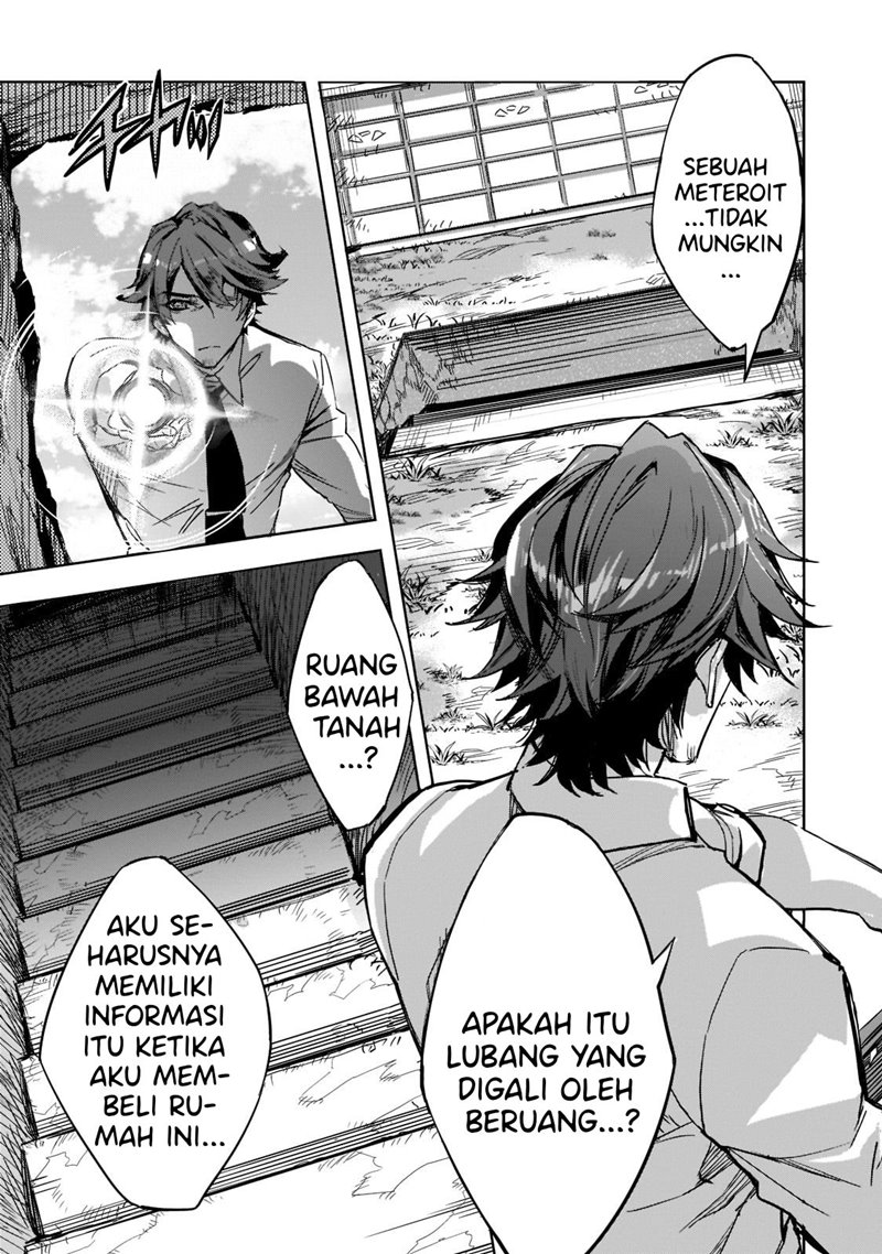Dungeon Busters Bab 01 halaman 17