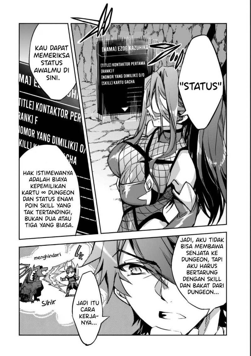 Dungeon Busters chapter 02 halaman 13