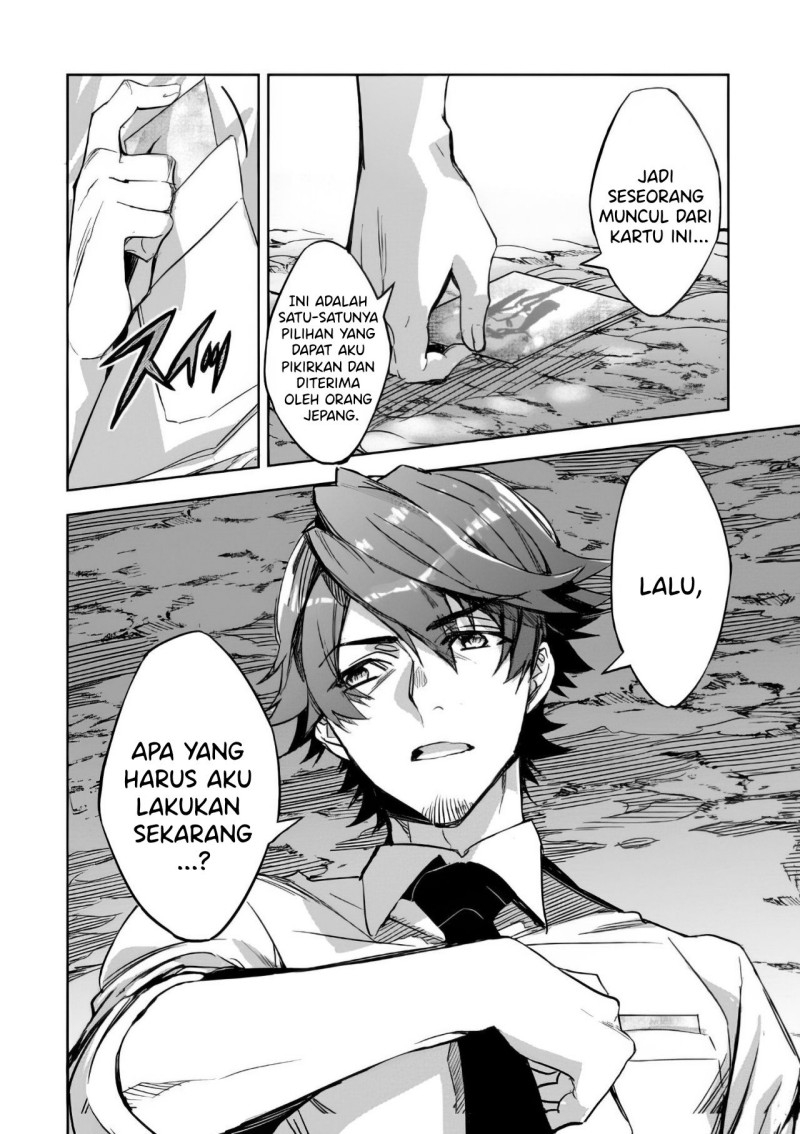 Dungeon Busters chapter 02 halaman 17
