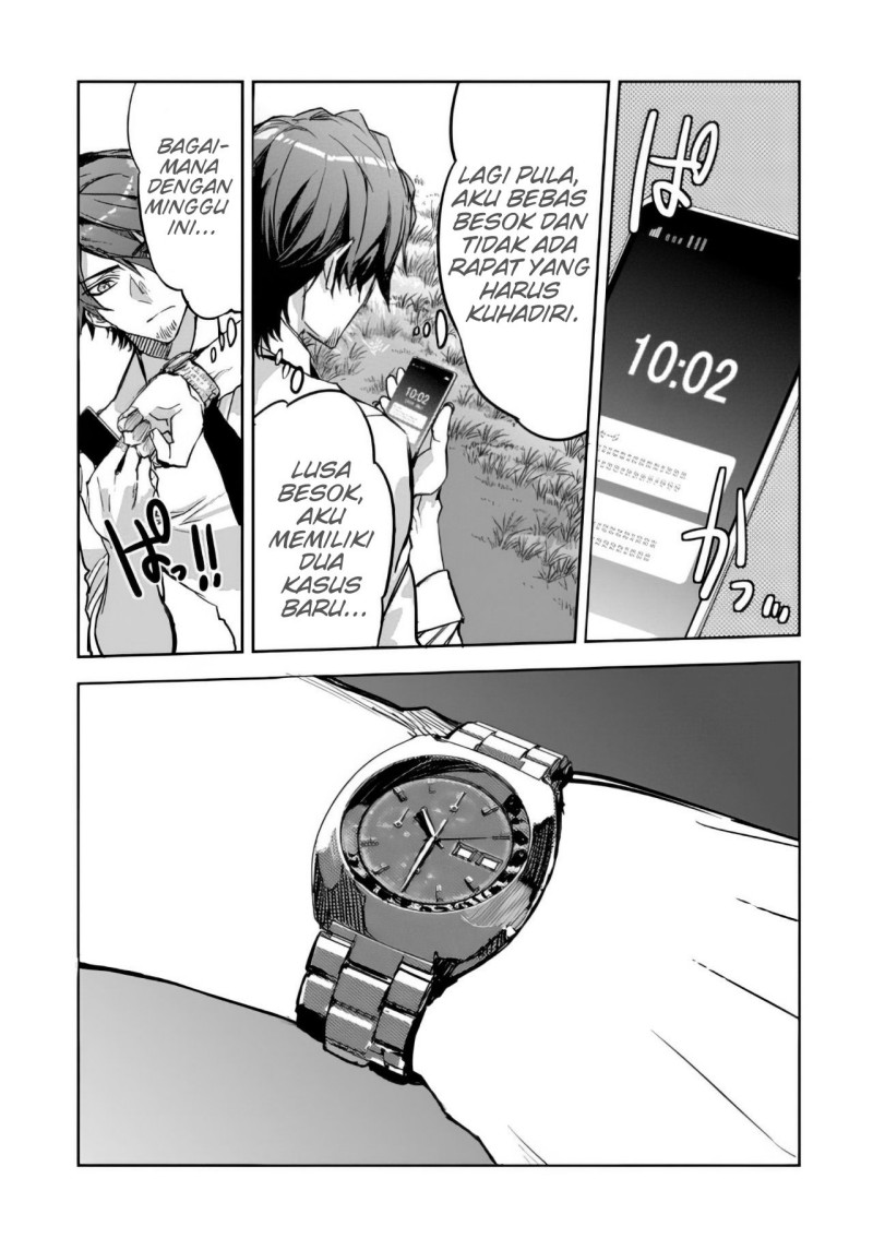 Dungeon Busters chapter 02 halaman 20