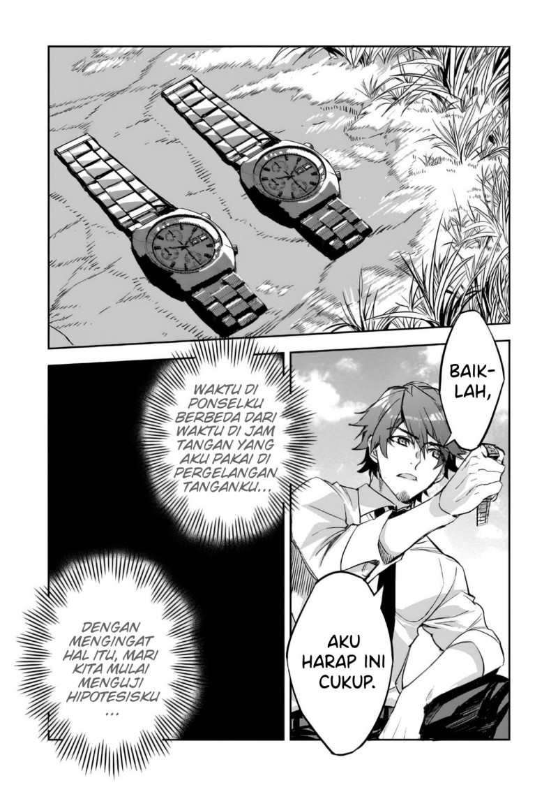 Dungeon Busters chapter 02 halaman 23
