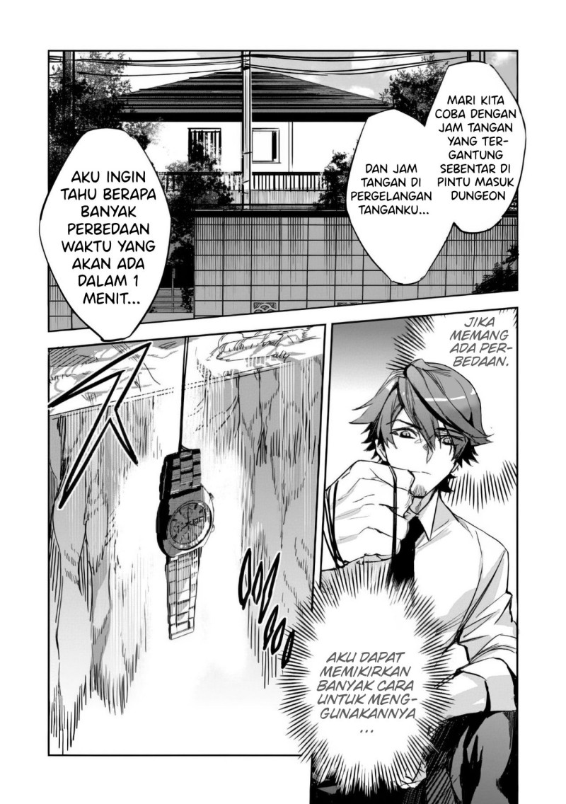 Dungeon Busters chapter 02 halaman 26