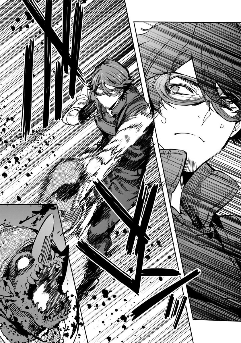 Dungeon Busters chapter 04 halaman 14