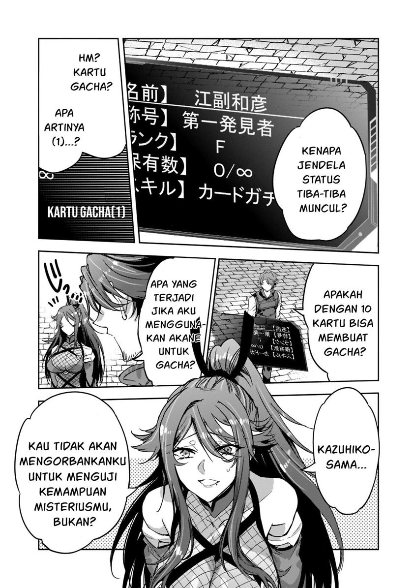 Dungeon Busters chapter 04 halaman 24