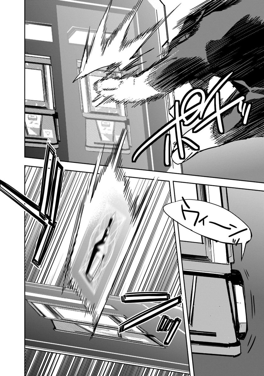 Dungeon Busters chapter 04 halaman 28