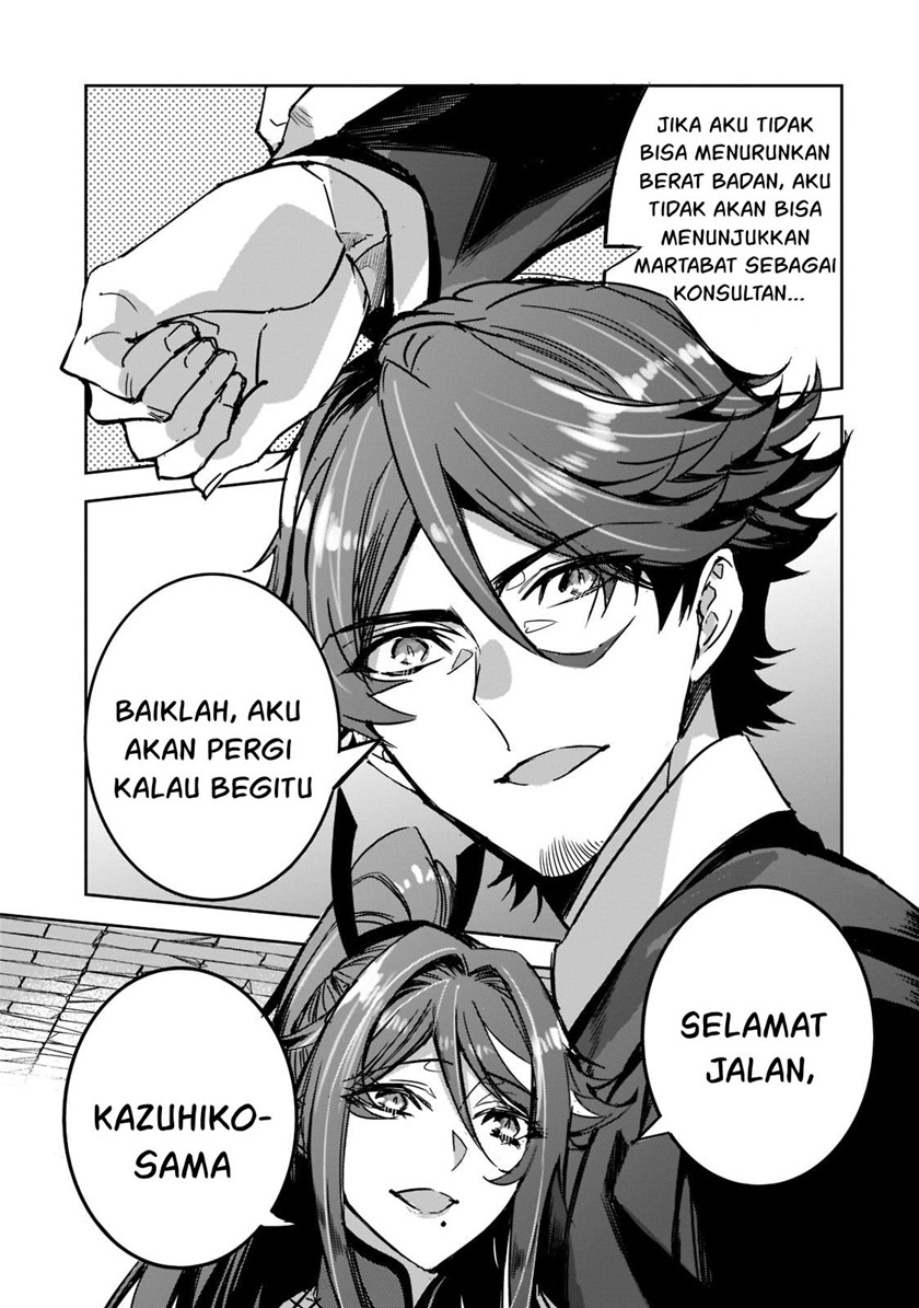 Dungeon Busters Bab 05 halaman 6