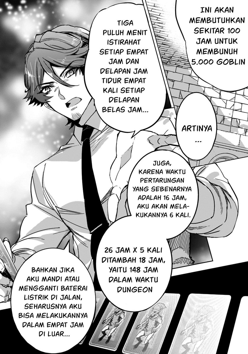 Dungeon Busters Bab 05 halaman 17