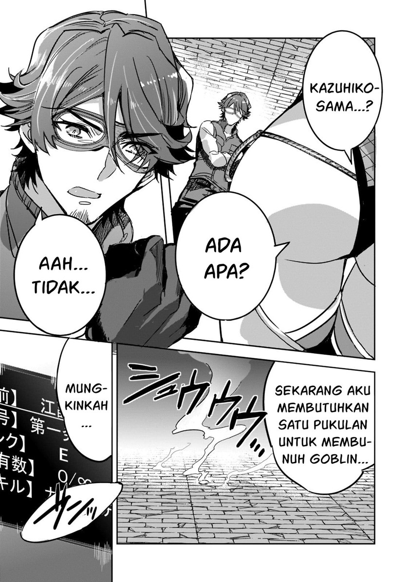 Dungeon Busters Bab 05 halaman 26