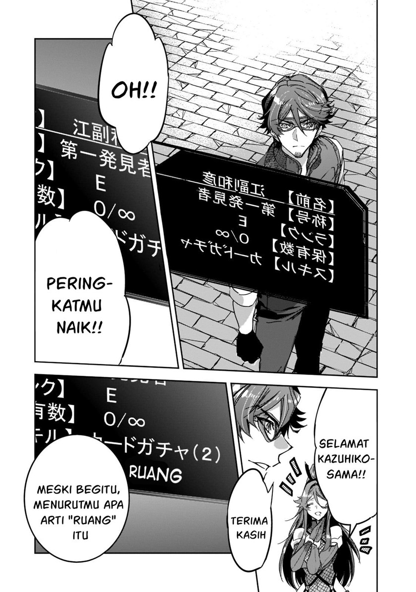 Dungeon Busters Bab 05 halaman 27