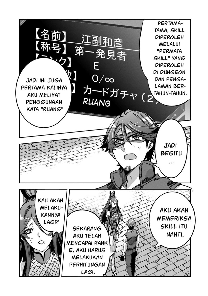 Dungeon Busters Bab 05 halaman 28