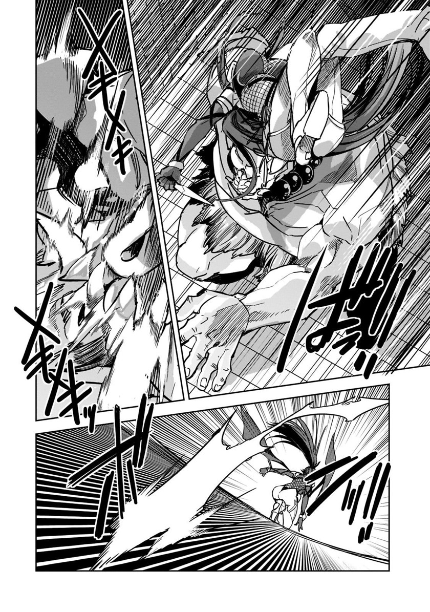 Dungeon Busters Bab 06 halaman 23