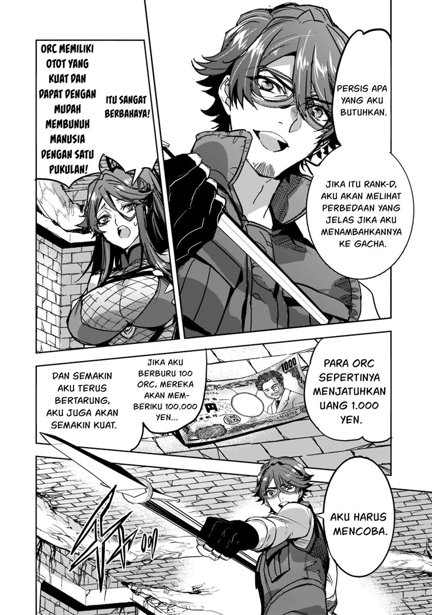 Dungeon Busters Bab 06 halaman 25