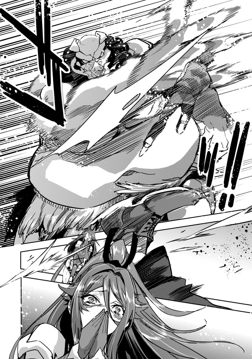 Dungeon Busters Bab 06 halaman 27