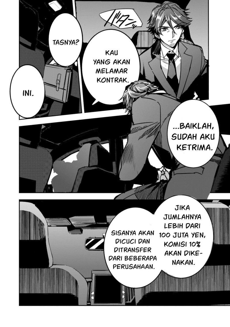 Dungeon Busters Bab 07 halaman 13