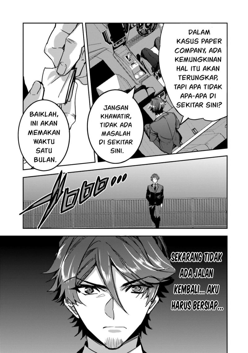 Dungeon Busters Bab 07 halaman 14