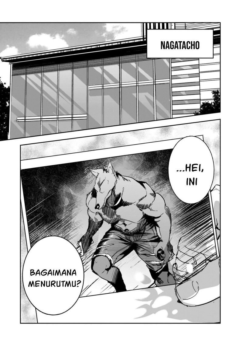 Dungeon Busters Bab 07 halaman 23