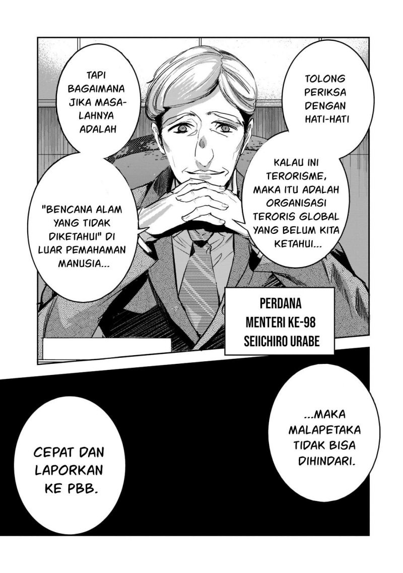 Dungeon Busters Bab 07 halaman 26