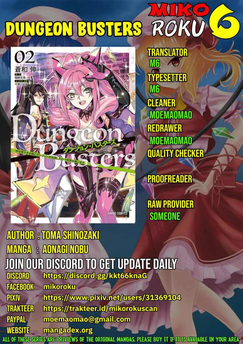 Dungeon Busters Bab 11 halaman 1